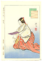 Hideyo Matsuno fl.ca. 1970s - Komachi - Twelve Months of Noh Pictures - artelino Art Auctions. Hideyo Matsuno fl.ca. 1970s - Komachi - Twelve Months of Noh Pictures
