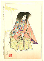 Hideyo Matsuno fl.ca. 1970s - Chrysanthemum Child- Twelve Months of Noh Pictures - artelino Art Auctions. Hideyo Matsuno fl.ca. 1970s - Chrysanthemum Child- Twelve Months of Noh Pictures