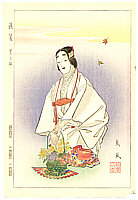 Sofu Matsuno 1899-1963 - Flower Basket - Twelve Months of Noh Pictures - artelino Art Auctions. Sofu Matsuno 1899-1963 - Flower Basket - Twelve Months of Noh Pictures