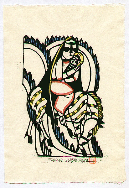 Sadao Watanabe 1913-1996 - Holy Mother and Child - Story of the Bible