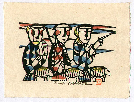 Sadao Watanabe 1913-1996 - Story of the Bible - artelino Art Auctions. Sadao Watanabe 1913-1996 - Story of the Bible