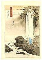 Gekko Ogata 1859-1920 - Waterfall - Miscellaneous sketches by Gekko - artelino Art Auctions. Gekko Ogata 1859-1920 - Waterfall - Miscellaneous sketches by Gekko