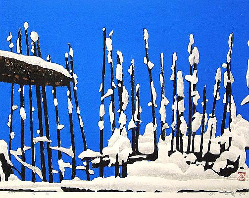 Hao Boyi born 1938 - After Snowing - artelino Art Auctions. Hao Boyi born 1938 - After Snowing