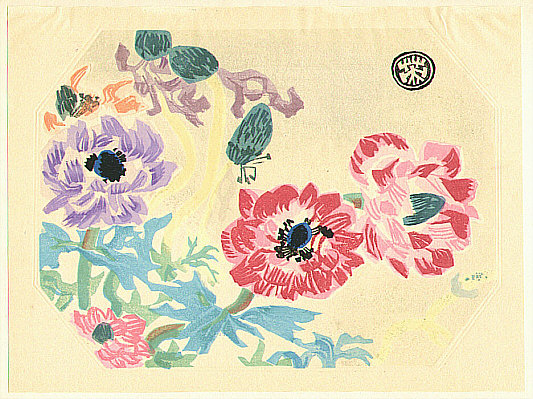 Eiichi Kotozuka 1906-1979 - Poppies - artelino Art Auctions. Eiichi Kotozuka 1906-1979 - Poppies