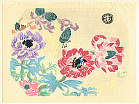 Eiichi Kotozuka 1906-1979 - Poppies - artelino Art Auctions. Eiichi Kotozuka 1906-1979 - Poppies