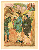 Bango Kobayashi active ca. 1900 - Stroll in a Village - artelino Art Auctions. Bango Kobayashi active ca. 1900 - Stroll in a Village