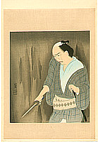 Sohei Yamaguchi 1882-1961 - Swordsman - Dai Chikamatsu Zenshu - artelino Art Auctions. Sohei Yamaguchi 1882-1961 - Swordsman - Dai Chikamatsu Zenshu