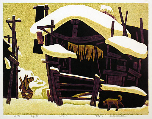 Huang Taihua born 1947 - Drunk Village - artelino Art Auctions. Huang Taihua born 1947 - Drunk Village
