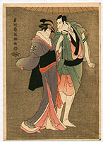 Sharaku Toshusai active 1794-1795 - Ichikawa and Nakayama - Kabuki - artelino Art Auctions. Sharaku Toshusai active 1794-1795 - Ichikawa and Nakayama - Kabuki
