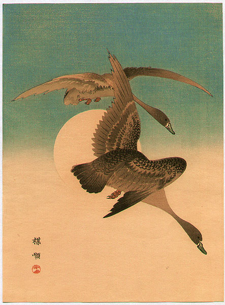 Bairei Kono 1844-1895 - Geese and the Moon - artelino Art Auctions. Bairei Kono 1844-1895 - Geese and the Moon