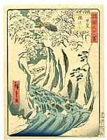 Hiroshige II Utagawa 1829-1869 - Monkey Bridge - Shokoku Rokuju-hakkei - artelino Art Auctions. Hiroshige II Utagawa 1829-1869 - Monkey Bridge - Shokoku Rokuju-hakkei