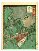 Hiroshige II Utagawa 1829-1869 - Tajima - Shokoku Rokuju-hakkei - artelino Art Auctions. Hiroshige II Utagawa 1829-1869 - Tajima - Shokoku Rokuju-hakkei
