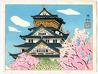 Hideo Nishiyama born 1911 - Osaka Castle - artelino Art Auctions. Hideo Nishiyama born 1911 - Osaka Castle