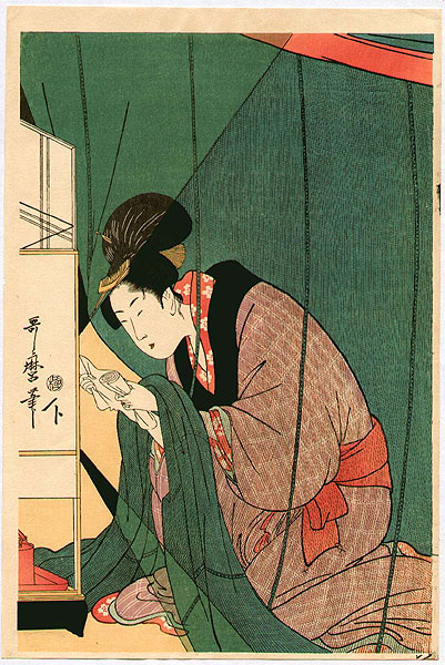 Utamaro Kitagawa 1750-1806 - Reading Beauty