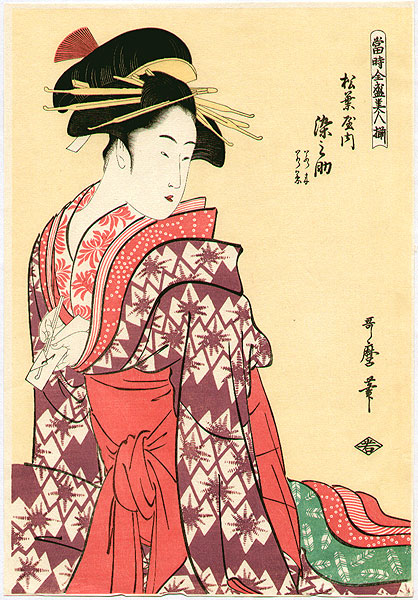 Utamaro Kitagawa 1750-1806 - Beauty Somenosuke