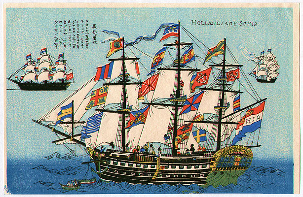 Woodblock Print - Dutch Ship