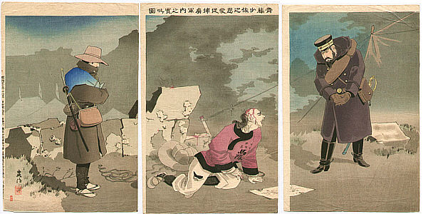 Baisaku Taguchi 1864-1903 - Major Saito and Prisoner - Sino-Japanese War - artelino Art Auctions. Baisaku Taguchi 1864-1903 - Major Saito and Prisoner - Sino-Japanese War