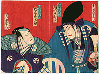 Chikashige Morikawa active ca. 1869-82 - Two samurai - artelino Art Auctions. Chikashige Morikawa active ca. 1869-82 - Two samurai