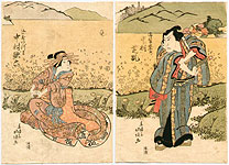 Hokucho Inoue active 1822-30 - Samurai and Courtesan - artelino Art Auctions. Hokucho Inoue active 1822-30 - Samurai and Courtesan