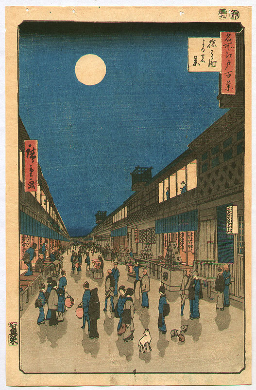 Utagawa Hiroshige: Night View of Saruwaka Street — 猿わか町よるの