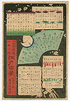 Gengyo Miyagi 1817 - 1880 - Title page of One Hundred Famous Views of Edo - artelino Art Auctions. Gengyo Miyagi 1817 - 1880 - Title page of One Hundred Famous Views of Edo