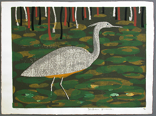Yoshiharu Kimura born 1934 - White Heron