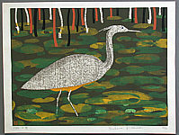 Yoshiharu Kimura born 1934 - White Heron - artelino Art Auctions. Yoshiharu Kimura born 1934 - White Heron