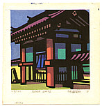 Clifton Karhu born 1927 - Nara Gate - artelino Art Auctions. Clifton Karhu born 1927 - Nara Gate