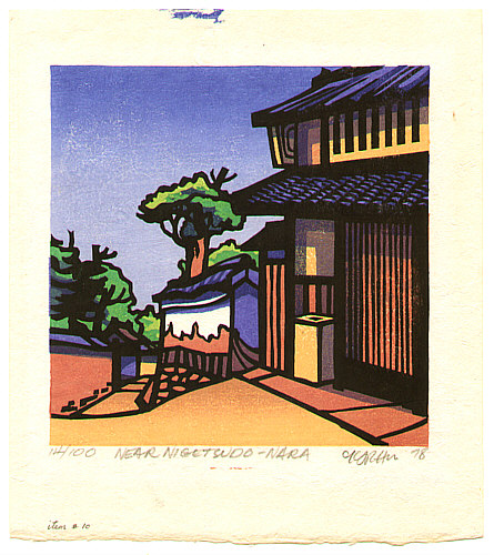 Clifton Karhu born 1927 - Near Nigatsudo