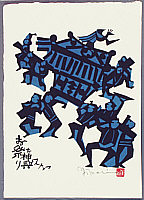 Yoshitoshi Mori 1898-1992 - Carrying Shrine - artelino Art Auctions. Yoshitoshi Mori 1898-1992 - Carrying Shrine