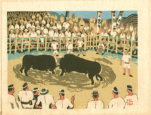 Umetaro Azechi 1902-1999 - Bull Fight in Iyo - Japanese Native Customs