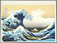 Hokusai Katsushika 1760-1849 - Big Wave - artelino Art Auctions. Hokusai Katsushika 1760-1849 - Big Wave