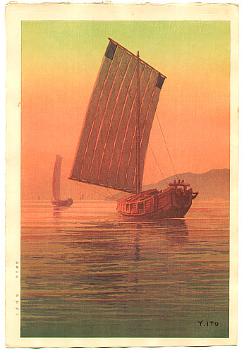 Yuhan Ito active 1930s - Boats in the Sunset Glow