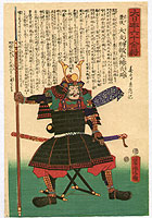 Yoshitora Utagawa active ca. 1840-1880 - Otomo Ujitoki - Dainippon Rokuju Yo Sho - artelino Art Auctions. Yoshitora Utagawa active ca. 1840-1880 - Otomo Ujitoki - Dainippon Rokuju Yo Sho