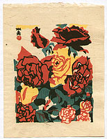 Hide Kawanishi 1894-1965 - Rose - Sosaku Hanga Flowers - artelino Art Auctions. Hide Kawanishi 1894-1965 - Rose - Sosaku Hanga Flowers