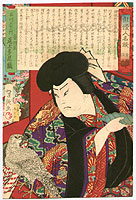 Yoshitaki Utagawa 1841-1899 - Falcon and Kabuki Actor - artelino Art Auctions. Yoshitaki Utagawa 1841-1899 - Falcon and Kabuki Actor