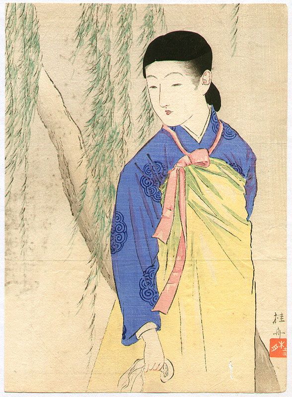 武内桂舟: Korean Lady - Artelino - 浮世絵検索