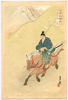 Gekko Ogata 1859-1920 - Cherry Hunting - Nihon Hana Zue - artelino Art Auctions. Gekko Ogata 1859-1920 - Cherry Hunting - Nihon Hana Zue
