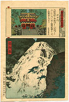 Yasuji Inoue 1864 - 1889 - Yasha Gate and Yuko Waterfall - Famous Places of Nikko - artelino Art Auctions. Yasuji Inoue 1864 - 1889 - Yasha Gate and Yuko Waterfall - Famous Places of Nikko