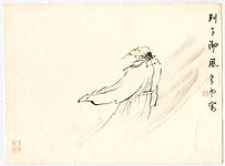 Suiun Komuro 1874-1945 - A Hermit in the Wind - artelino Art Auctions. Suiun Komuro 1874-1945 - A Hermit in the Wind