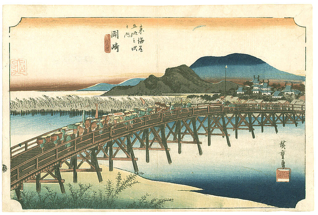 Utagawa Hiroshige: Okazaki, Tenshin no Hashi - Metropolitan Museum 
