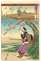 Chikanobu Toyohara 1838-1912 - Elephant Helper - Nijushiko Mitate Awase - artelino Art Auctions. Chikanobu Toyohara 1838-1912 - Elephant Helper - Nijushiko Mitate Awase