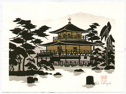 Soukou Hongho 1933-1991 - Golden Pavilion