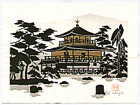 Soukou Hongho 1933-1991 - Golden Pavilion - artelino Art Auctions. Soukou Hongho 1933-1991 - Golden Pavilion