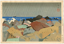 Hideo Nishiyama born 1911 - Muroto Cape - artelino Art Auctions. Hideo Nishiyama born 1911 - Muroto Cape