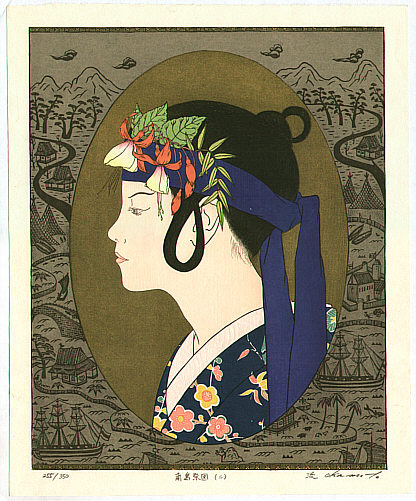 Ryusei Okamoto born 1949 - South Island Festival Girl - D
