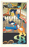 Ryusei Okamoto born 1949 - Ukiyo-e Today, No.16 - artelino Art Auctions. Ryusei Okamoto born 1949 - Ukiyo-e Today, No.16