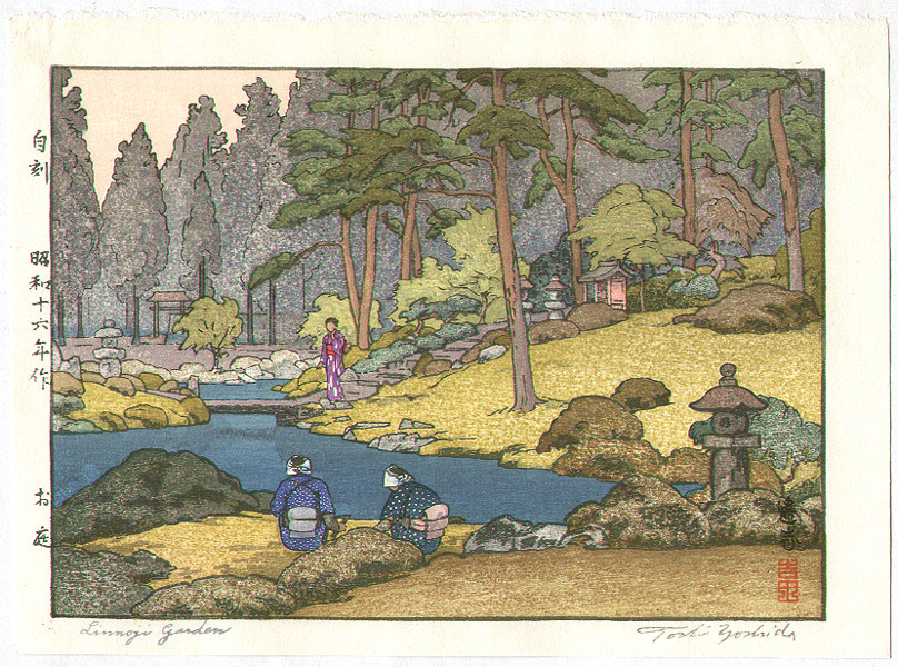 吉田遠志: Japanese Garden - Artelino - 浮世絵検索