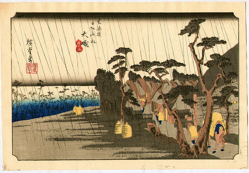 Utagawa Hiroshige: Tokaido Goju-san Tsugi no Uchi - Oiso 
