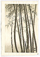 Eiichi Kotozuka 1906-1979 - Bamboo Forest - artelino Art Auctions. Eiichi Kotozuka 1906-1979 - Bamboo Forest